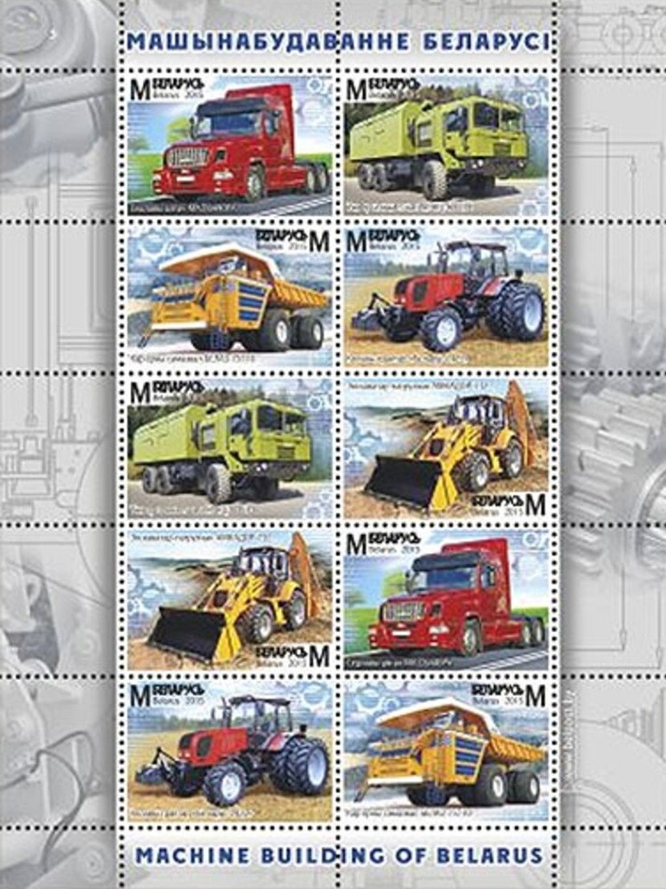 Belarus 2015 Machine Building of Belarus. Mini sheet. MNH