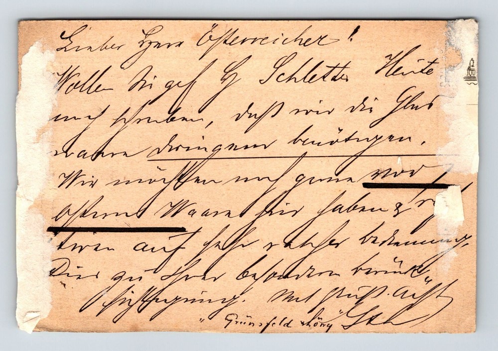Austria: Postcard. Posted Wien, 1875.