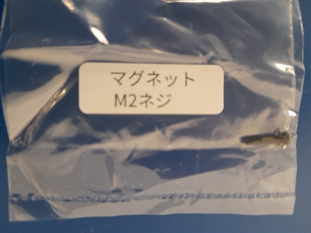 3M 3S900-13 MINI STACK CONNECTOR HAND TOOL