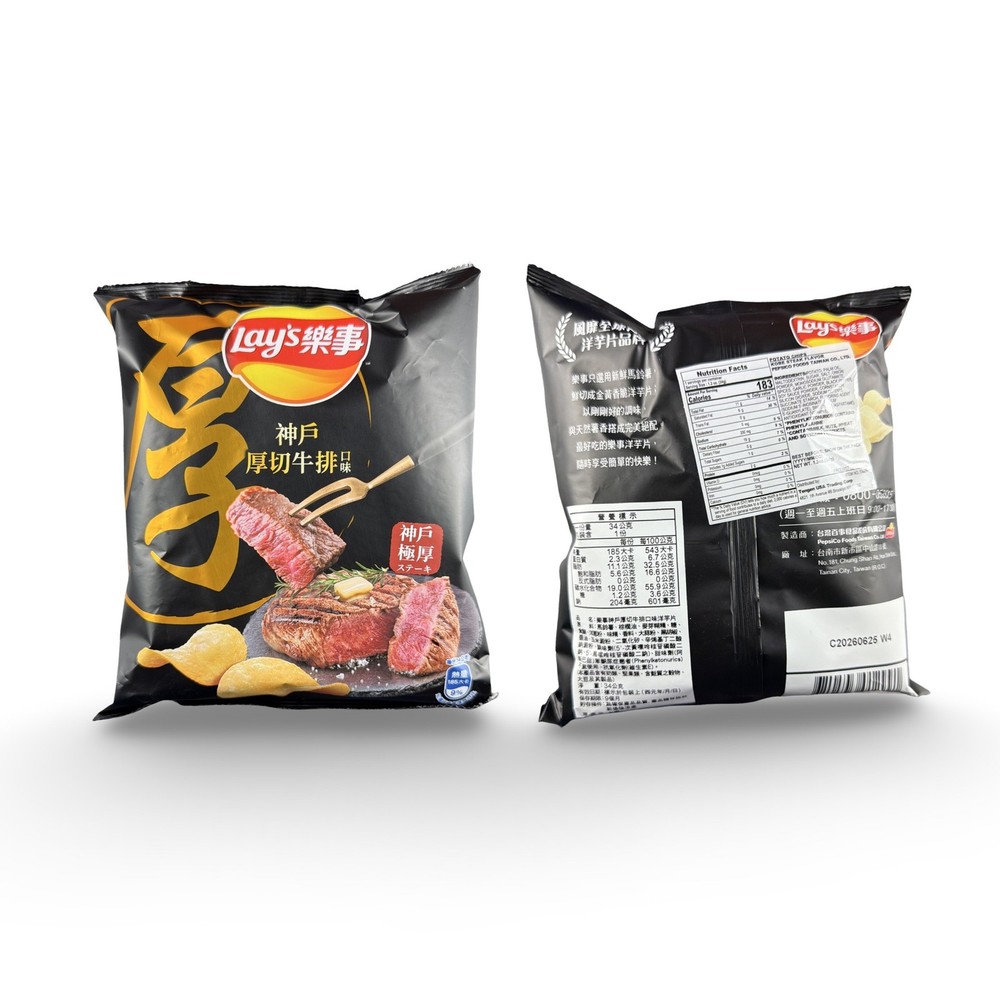 Imported Asian Japanese Chips and Drinks Sampler – 4 Unique Beverages, 6 Unique