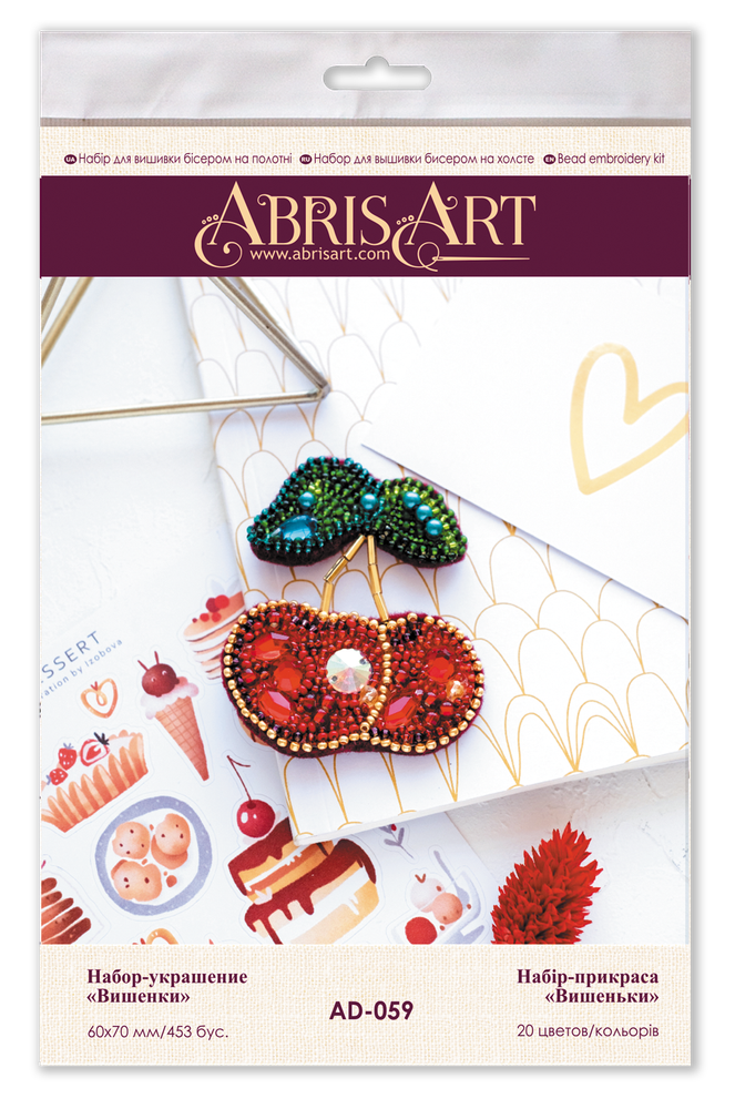Abris Art Decoration Cherries AD-059