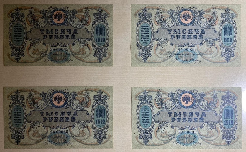 Χ4 - 1000 RUSSIAN RUBLE - 1919 - UNC