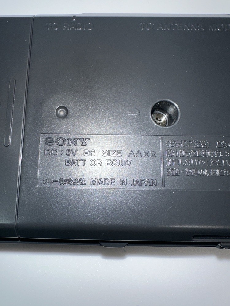 Sony Antenna Controller An-LP2