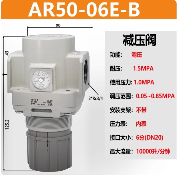 1PCS SMC AR50-06E-B pressure reducing valve