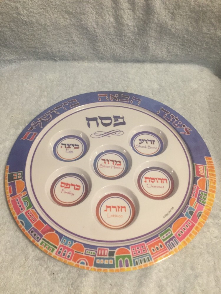 Passover Melamine 12" Colorful Seder Plate New