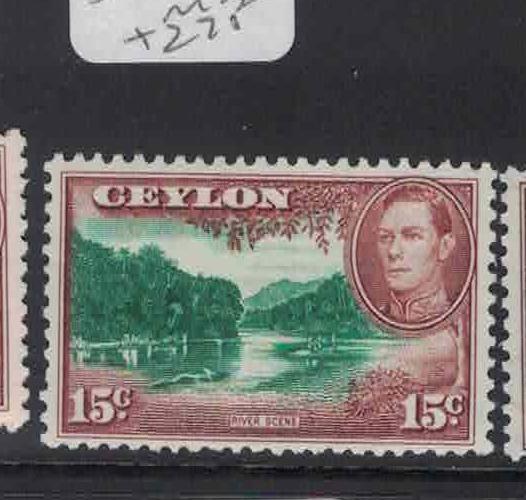 Ceylon SG 390A MOG (8gyz)