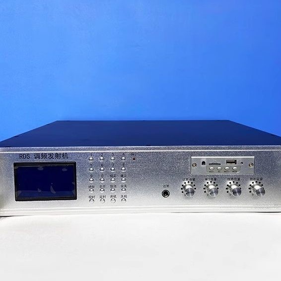 30W FM broadcasting FM transmitter wireless broadcasting system main unit