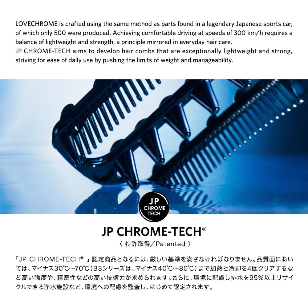 LOVE CHROME PG TSUKI PREMIUM BLACK