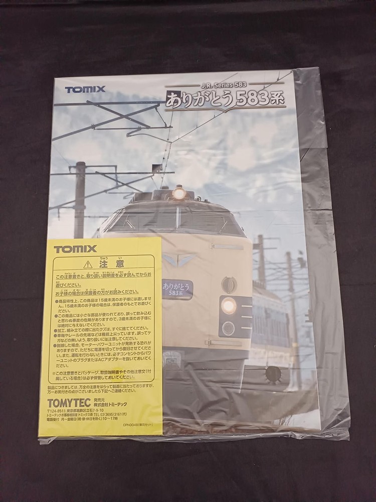 Tomix N Scale N Gauge 98978