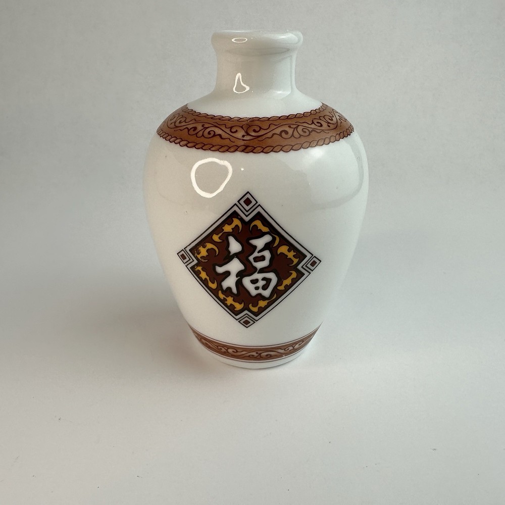 Porcelain Empty Sake Bottle Read Asian Bottle