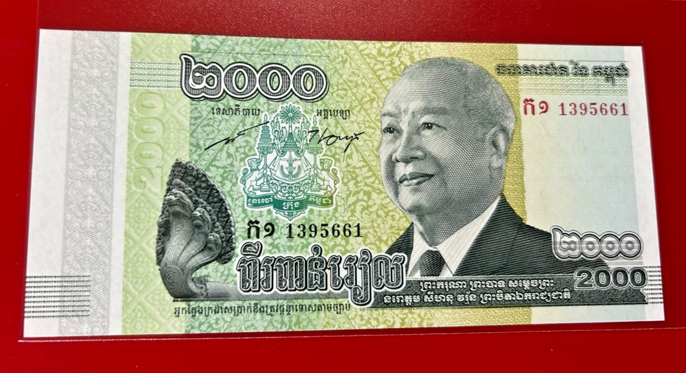 CAMBODIA 2000 RIELS BANKNOTE