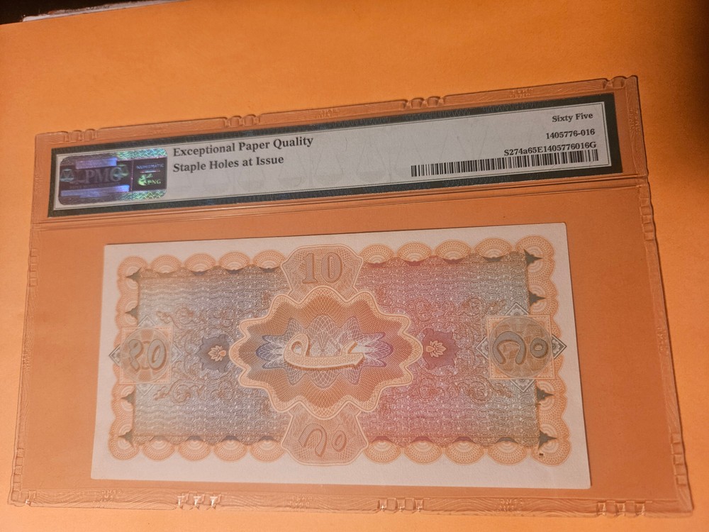 India Banknote PMG pop 1