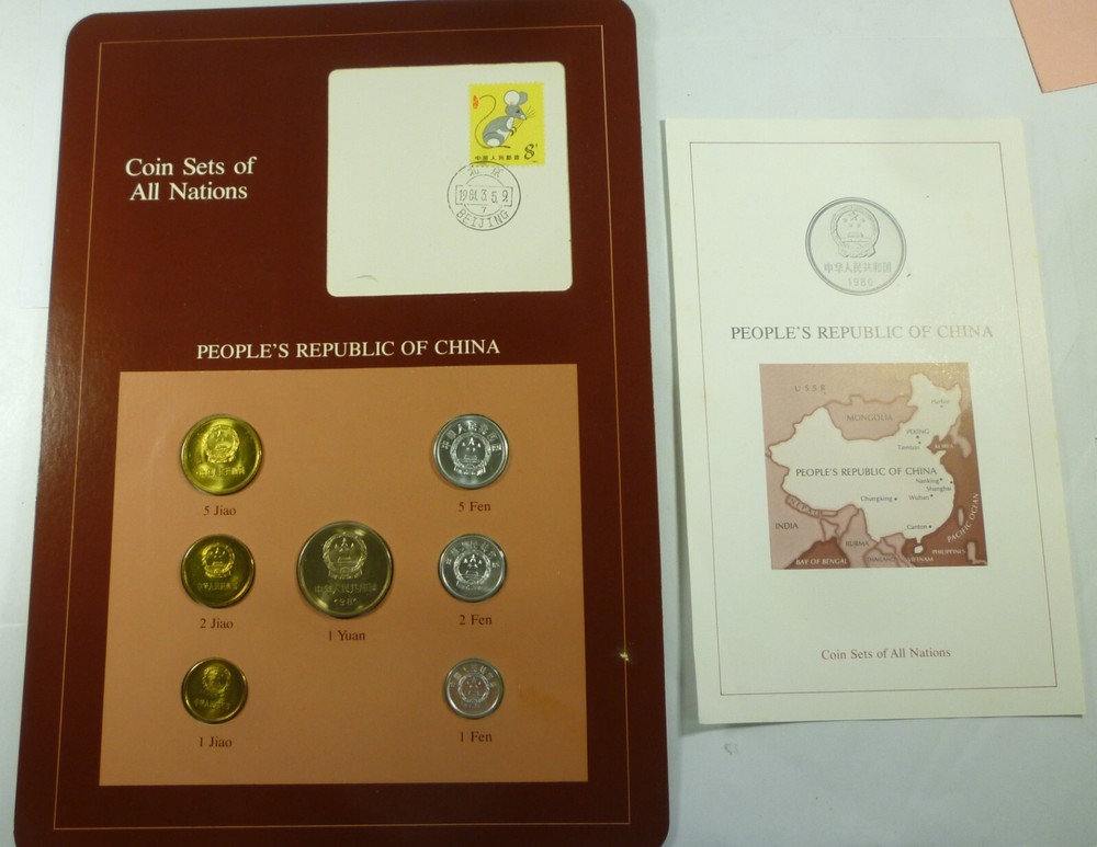 Coin Sets of All Nations China 1981 and 1982