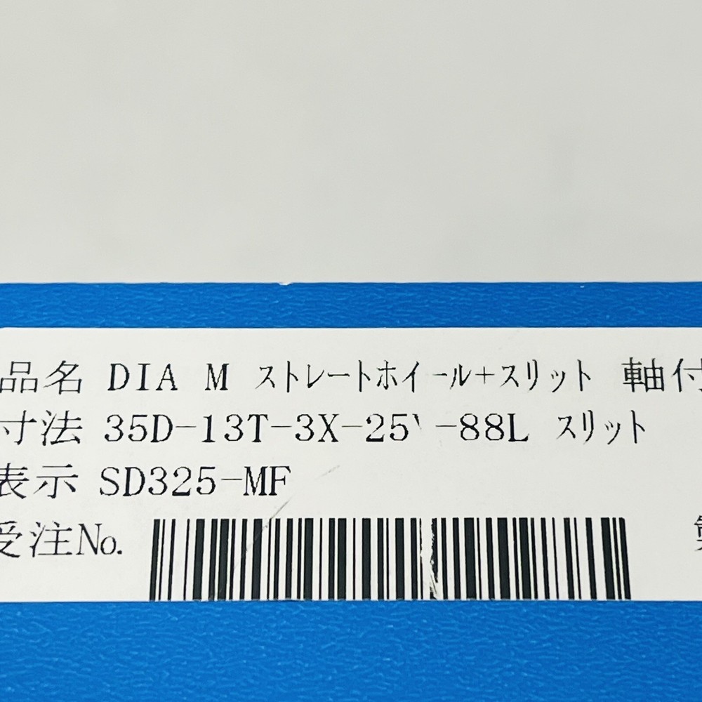 DIAMOND GRINDING WHEEL SD325-MF
