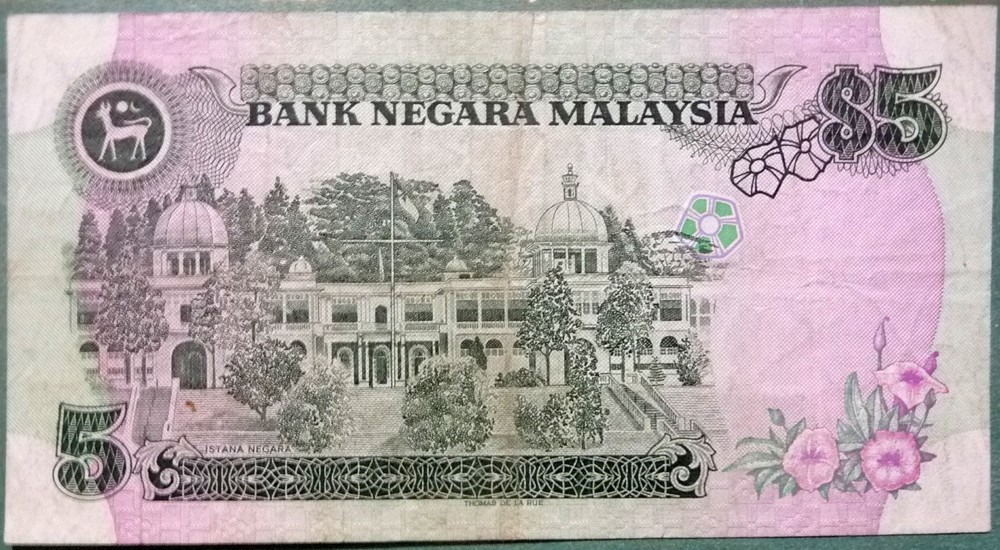 MALAYSIA 5 RINGGIT NOTE FROM 1983 - 1984 ISSUE, P20