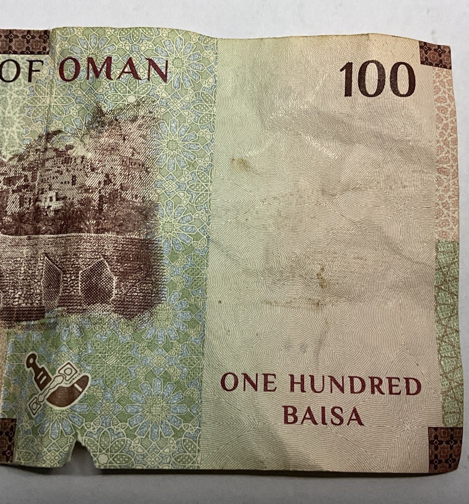 Oman, 100 Baisa,