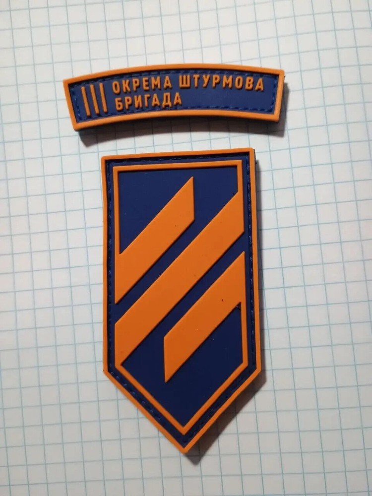 PVC patch chevron 3 OSBR💛💙!