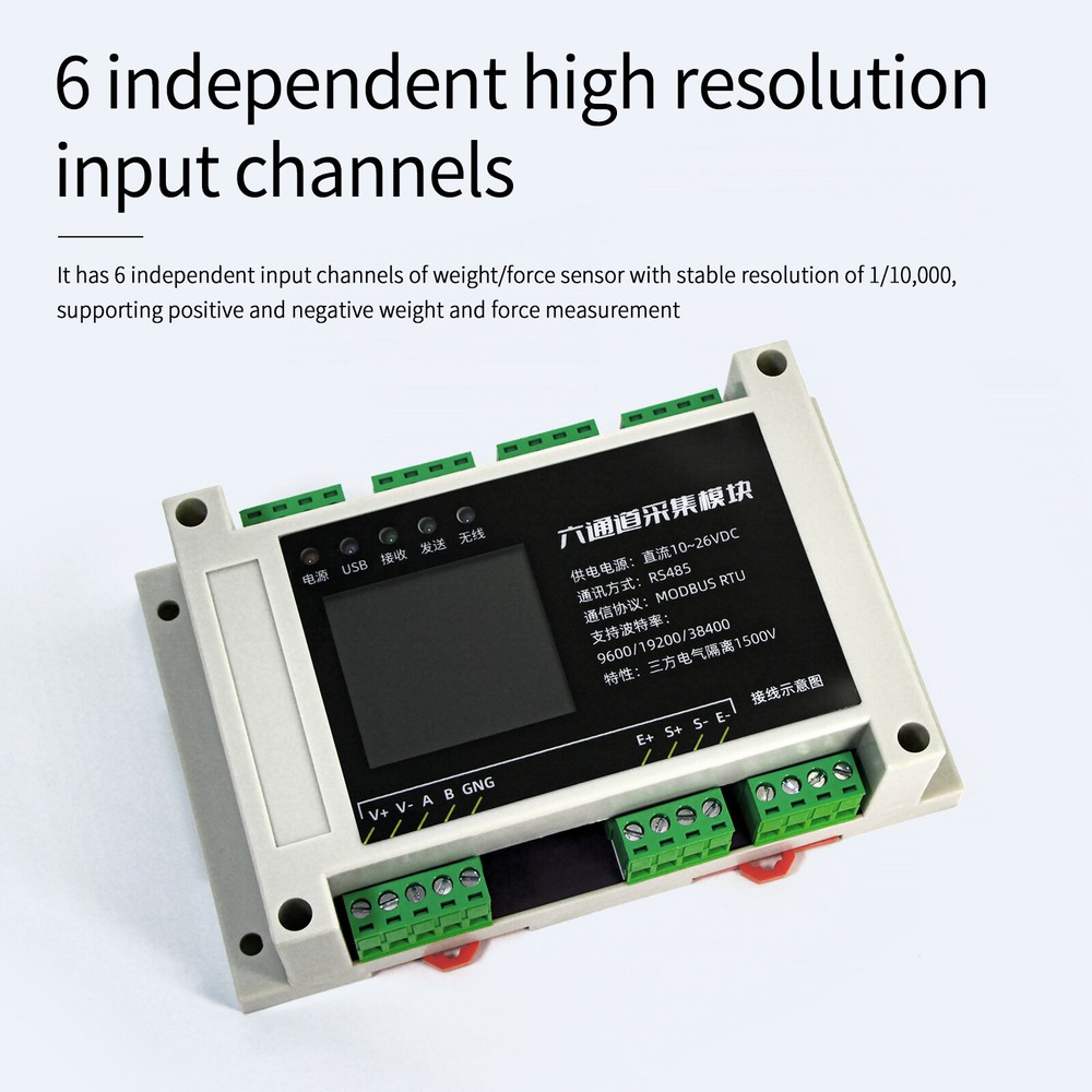 Six Channel Load Cell Data Acquisition Module RS-485 with Display