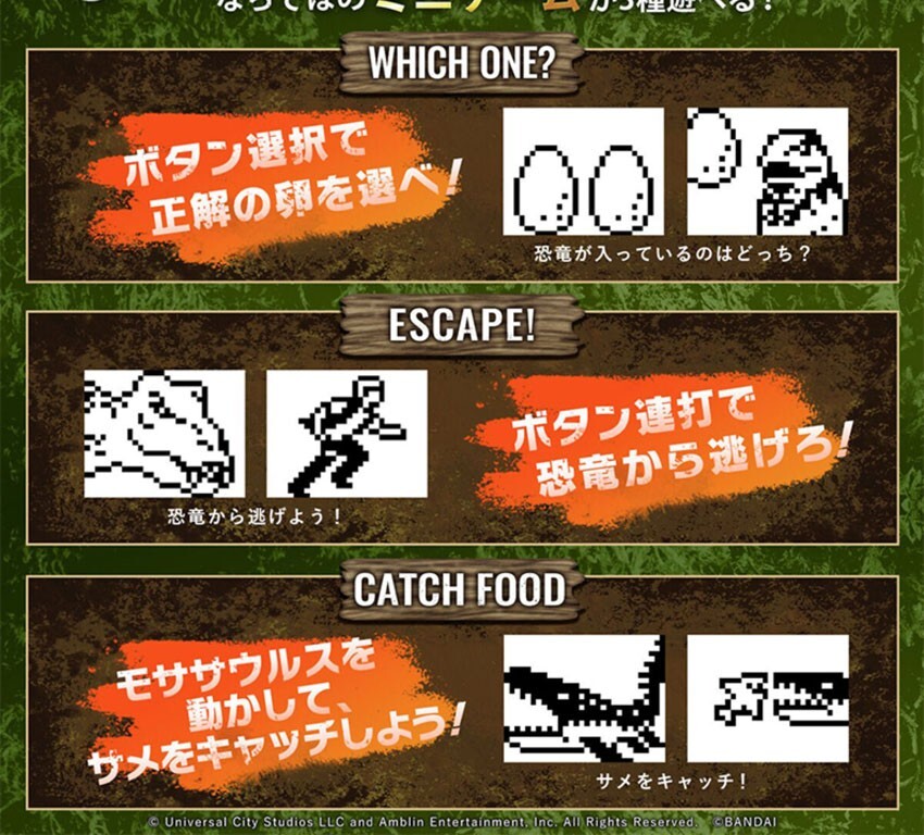 Jurassic Tamagotchi Orange Version Figure Bandai