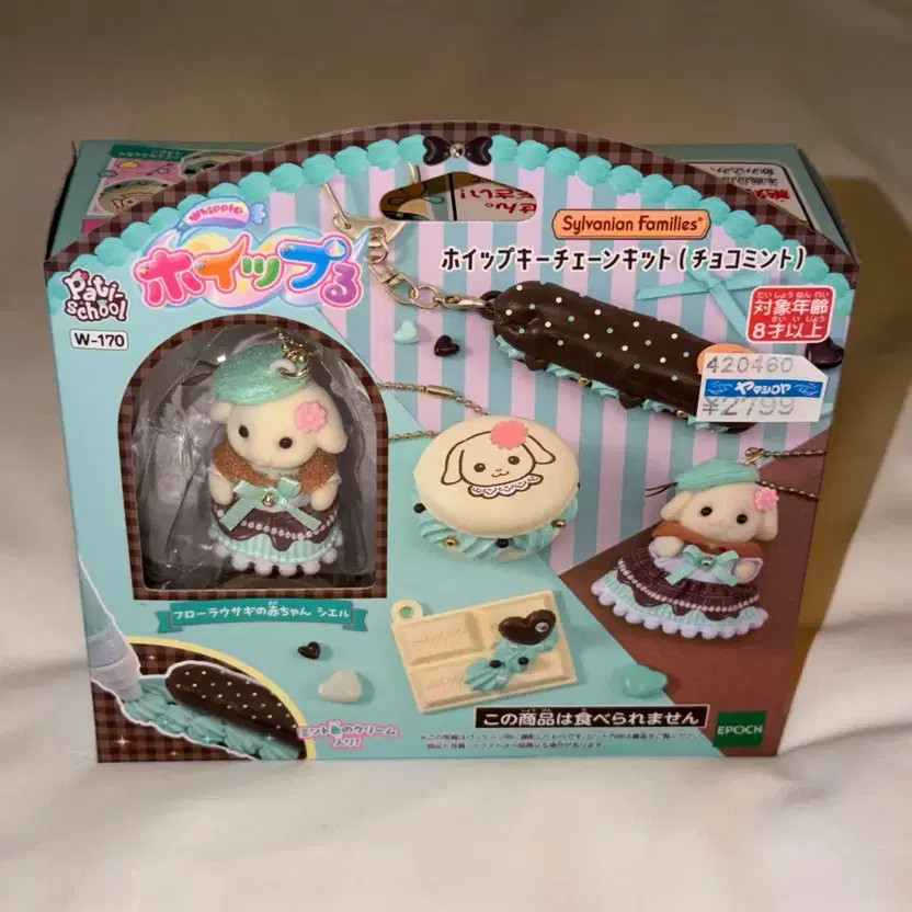 Rilakkuma Mint Choco Whipping Kit