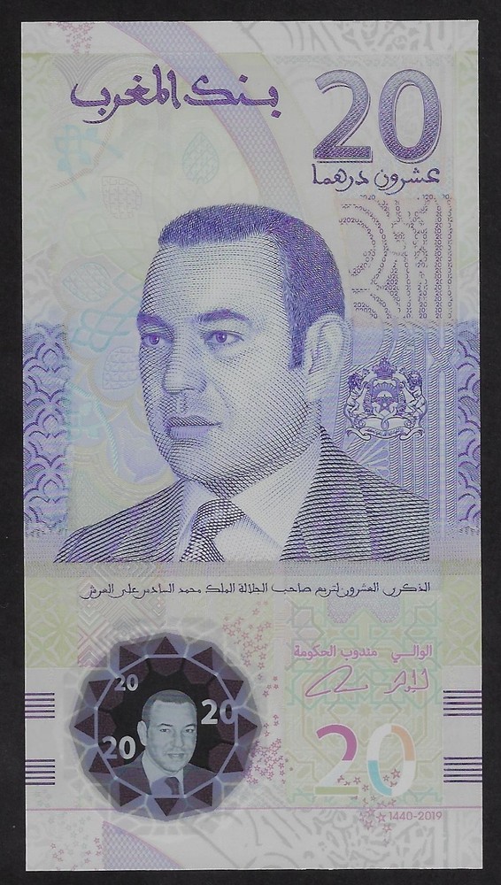 MOROCCO 25 DIRHAMS 2019 P-78 COMMEMORATIVE GEM UNC
