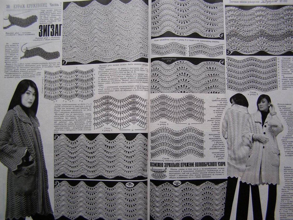 Duplet crochet pattern Magazine 180 Full Guide design Self Study Tutorial