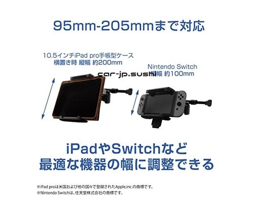 Kashimura Notebook-compatible Headrest-mounted Tablet Holder NAT-88 Black