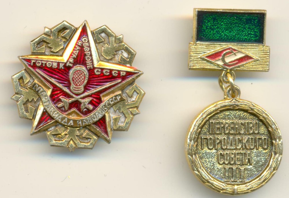 Soviet Russian Sport Badges