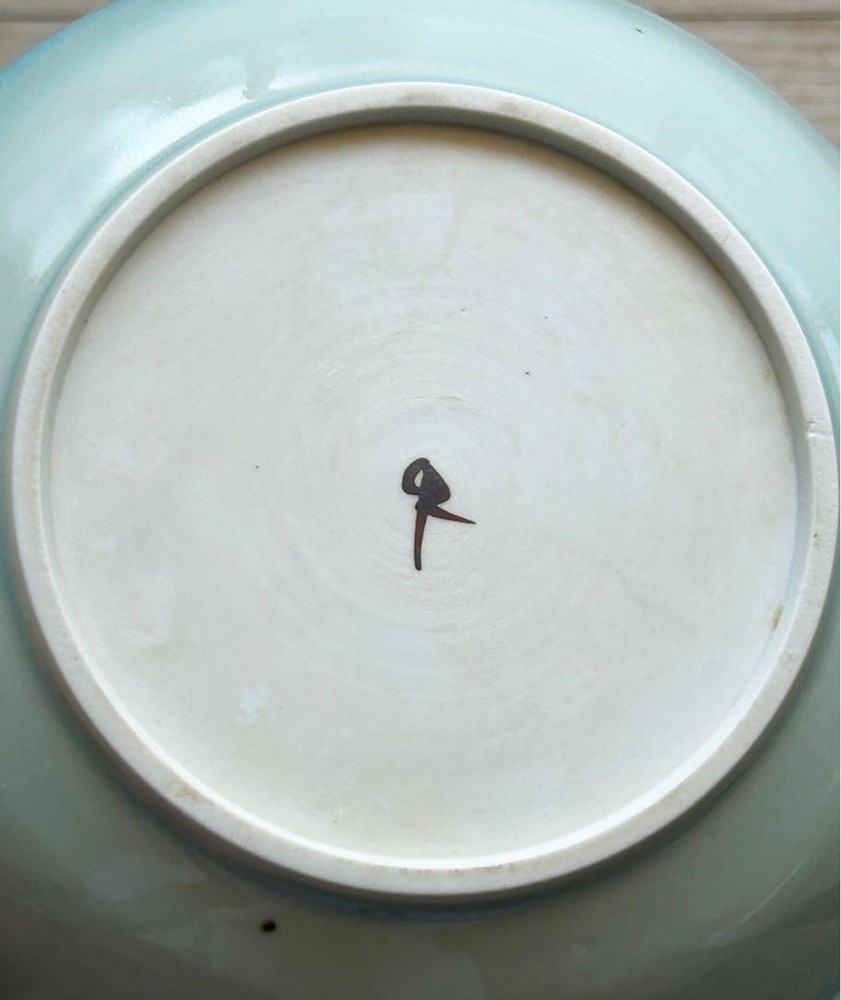 Christiane Perrochon Light Blue Bowl 19.5cm