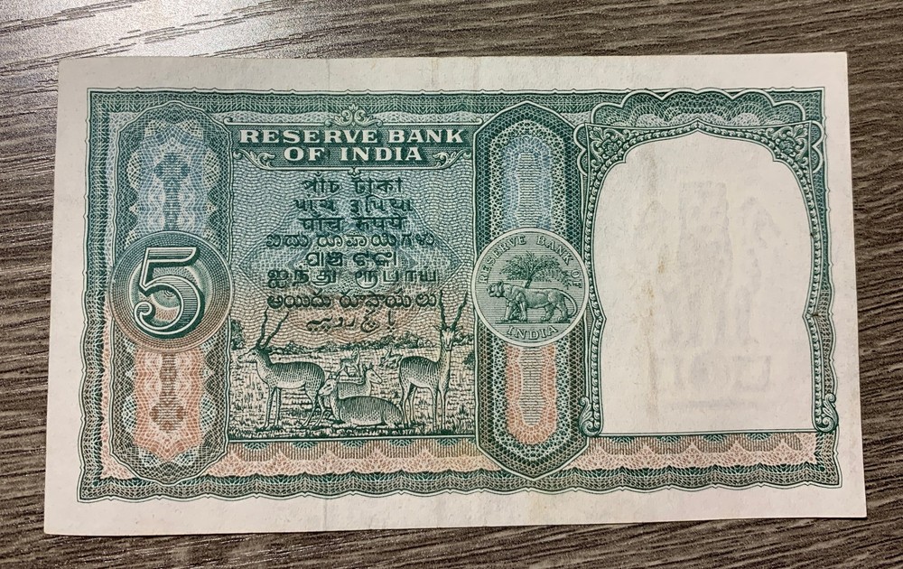 India, 5 Rupees (1962-1967)