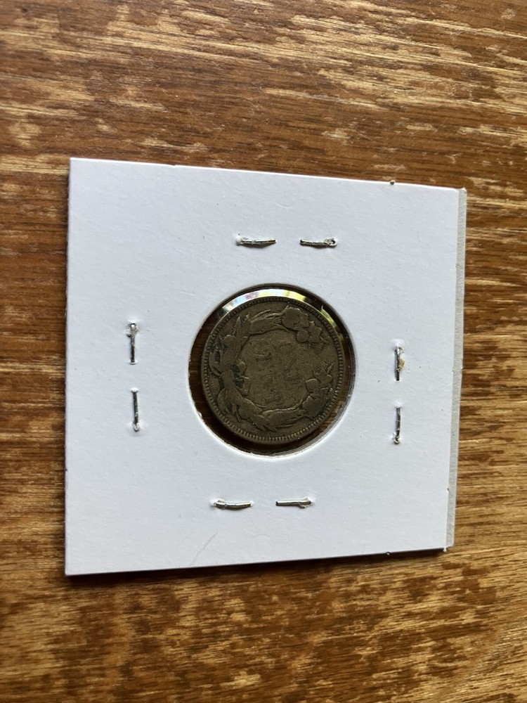 1857 flying eagle cent