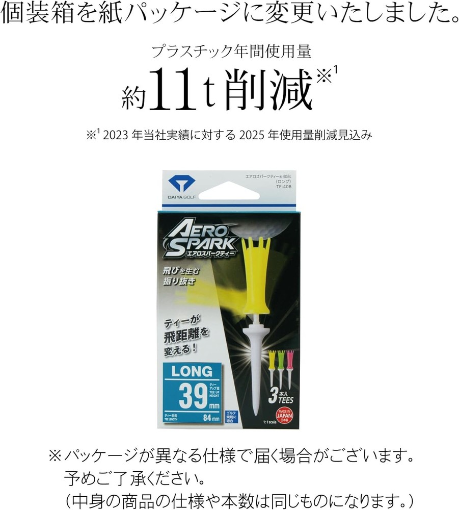 DAIYA GOLF Aero Spark Tea Color Clear Set