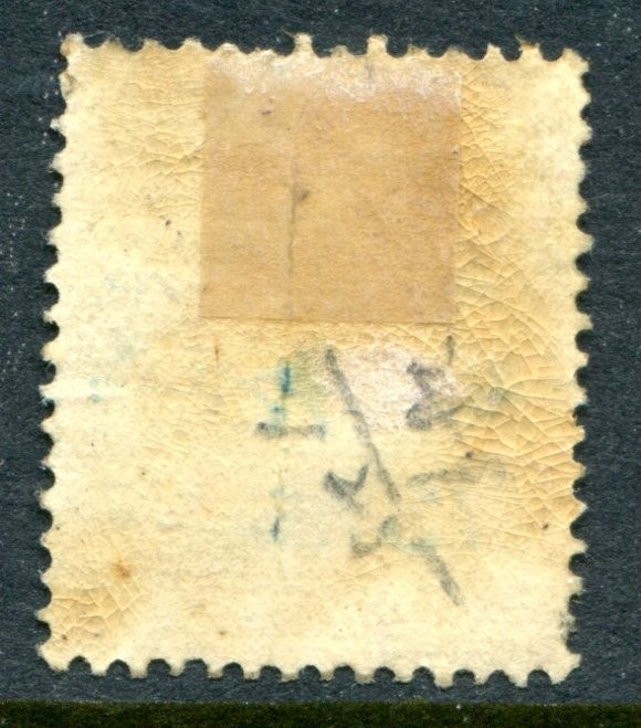 Ceylon 1938 Used #289