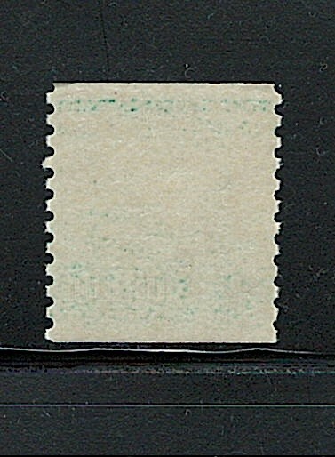 Errors Mint US Single (Misperf) Stamp, Scott# 1616, (MNH)