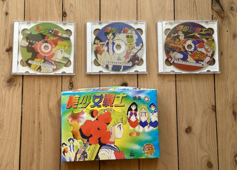 Sailor Moon Box Set - Chinese Version - VCD