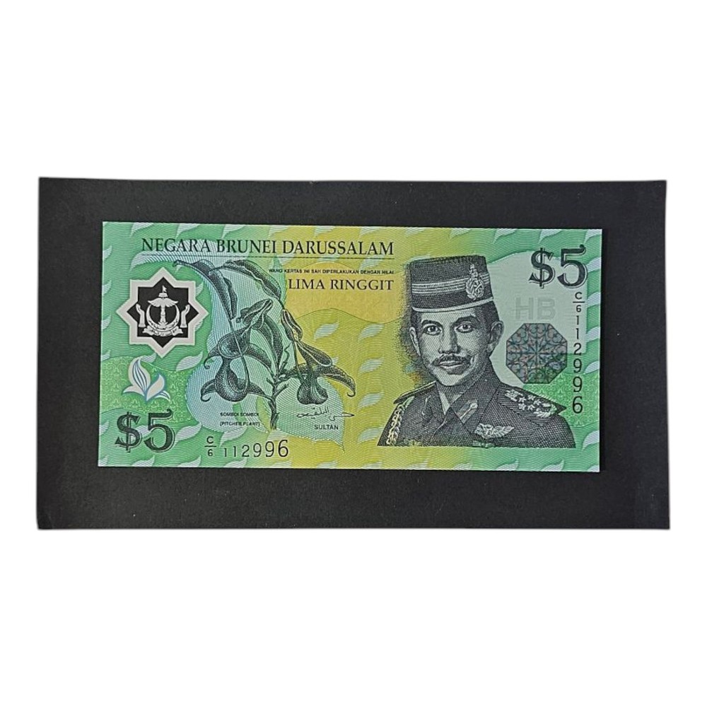 BRUNEI 5 Ringgit, P23, 1996, Polymer, UNC (LOT #910)