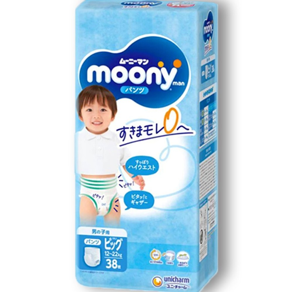 Moony Pull-Ups, Pants Type, Ultra-Soft, Super Absorbent, Various Sizes