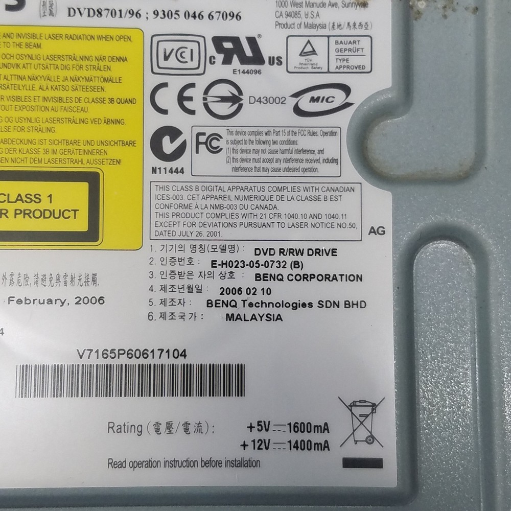 Philips DVD8701/96, DVD R/RW Drive - USED