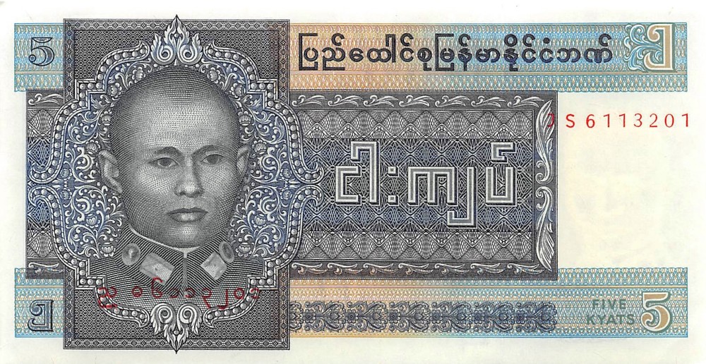 Burma 5 Kyats, 1973 P-57 Unc