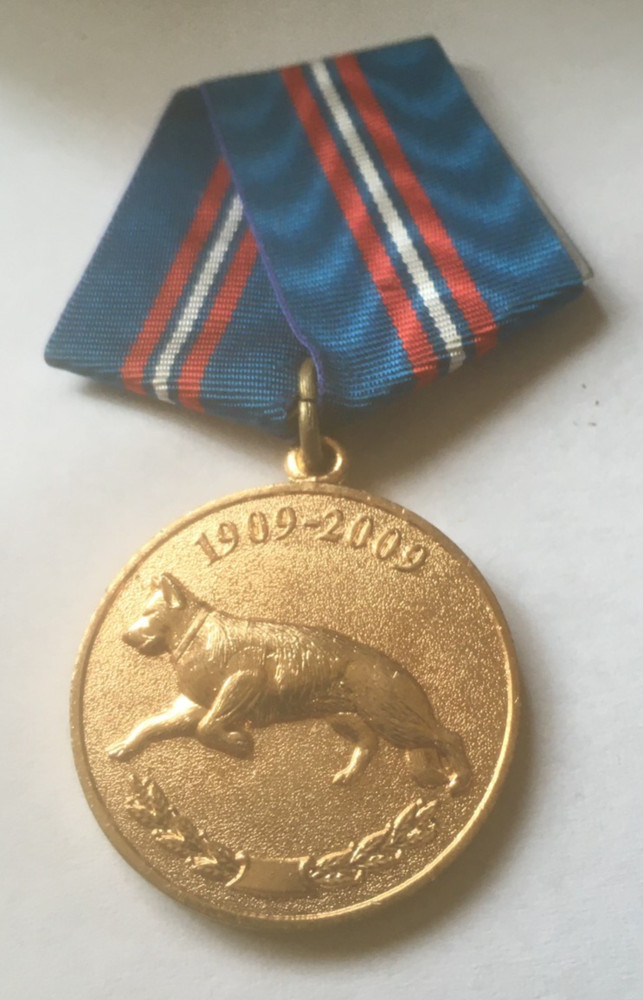 Russian Canine unit order