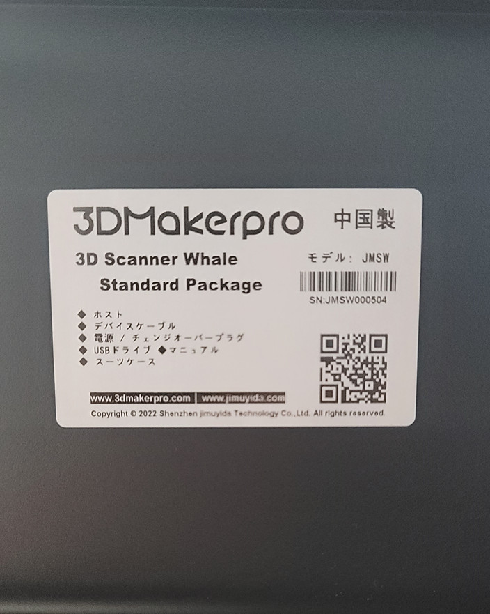 3DMakerpro Whale 3D Scanner
