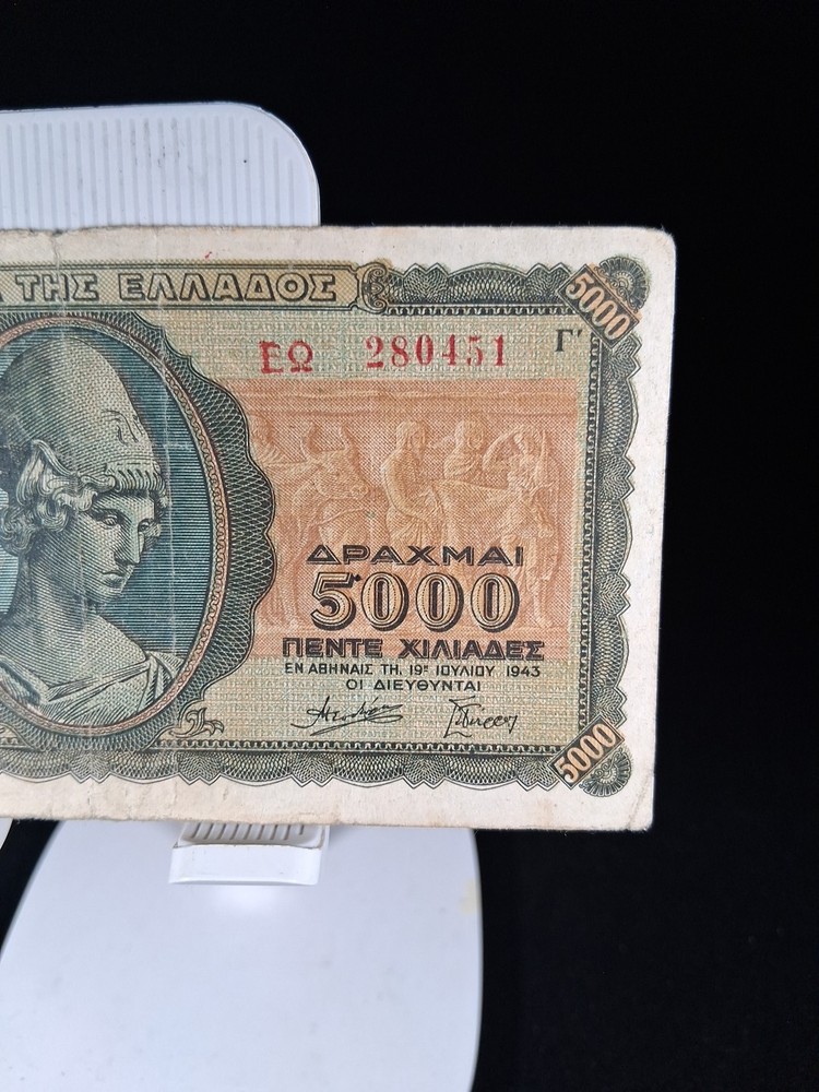 1943 GREECE 5000 DRACHMAI BANKNOTE