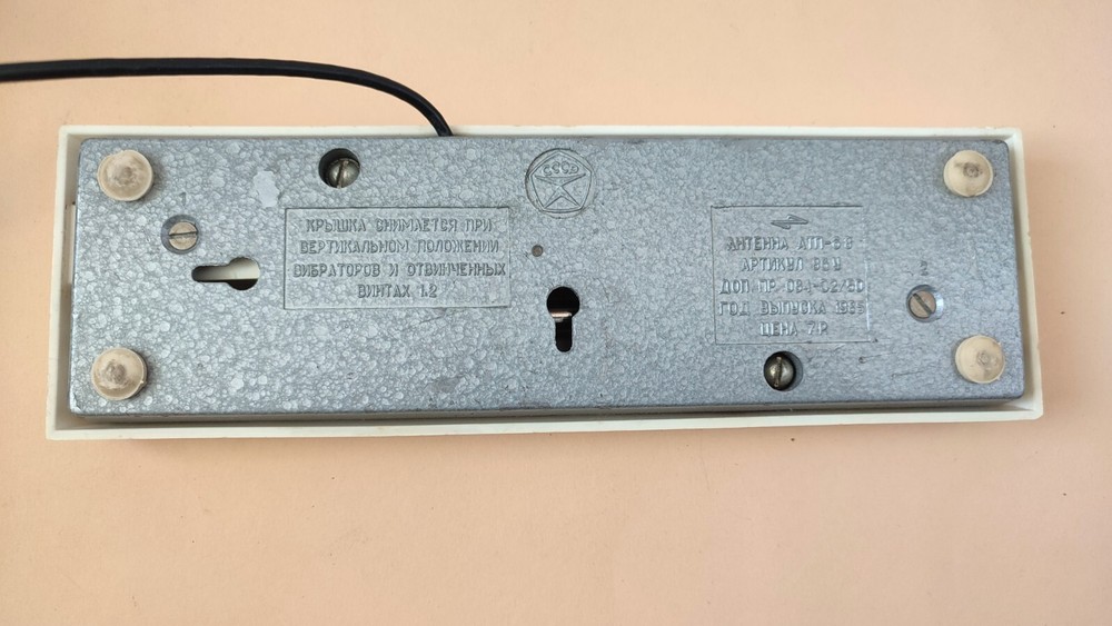 Vintage Soviet TV antenna USSR "ORBITA 1"