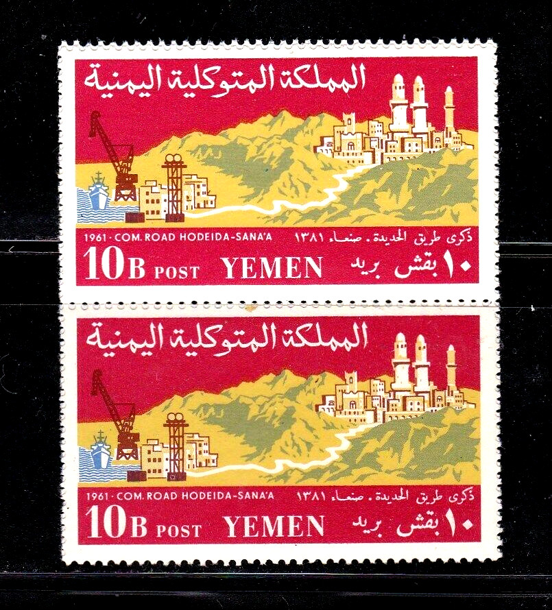 Yemen          126        MNH OG vertical Pair