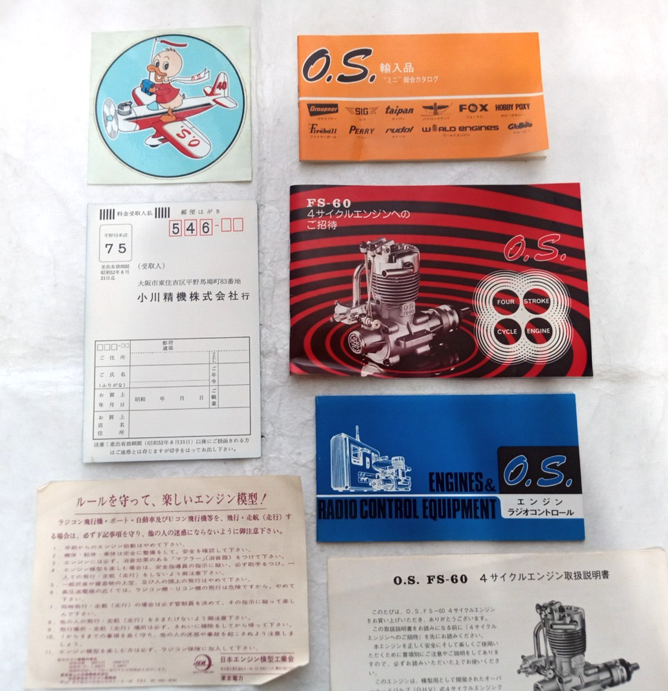 O.S. FS-60 Engine Surpass Four Stroke Engine w/Box/Manual Early Production Model