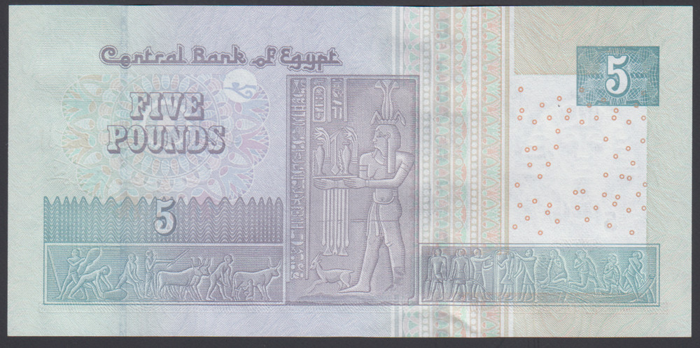 Egypt 5 Pounds 2015 AU-UNC P. 72b, Banknotes, Uncirculated
