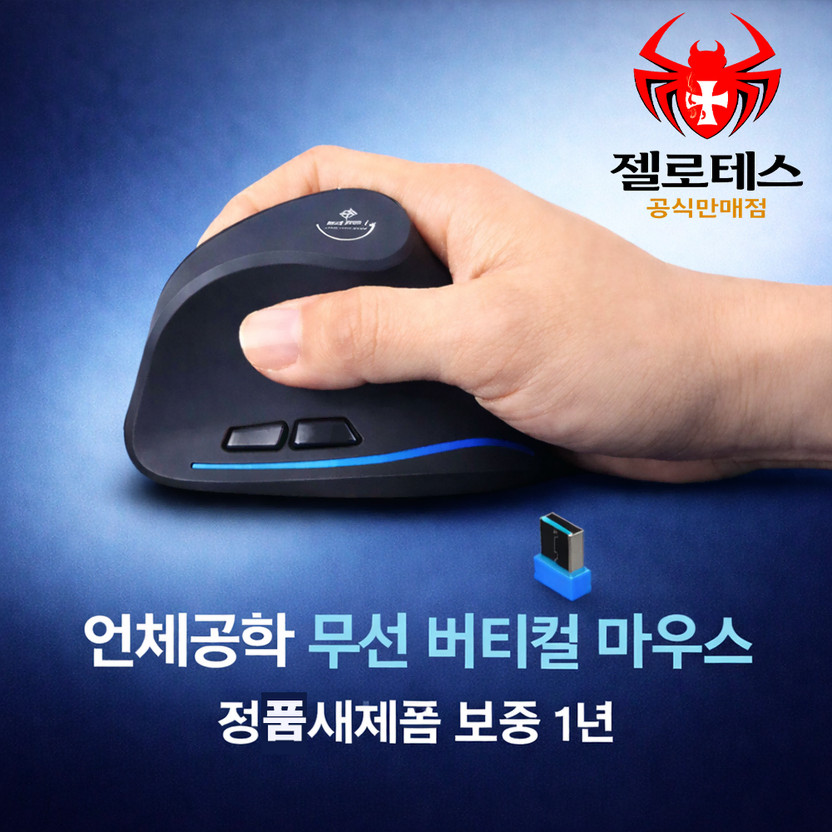 Zellothes Wireless Silent Ergonomic Mouse F-35A