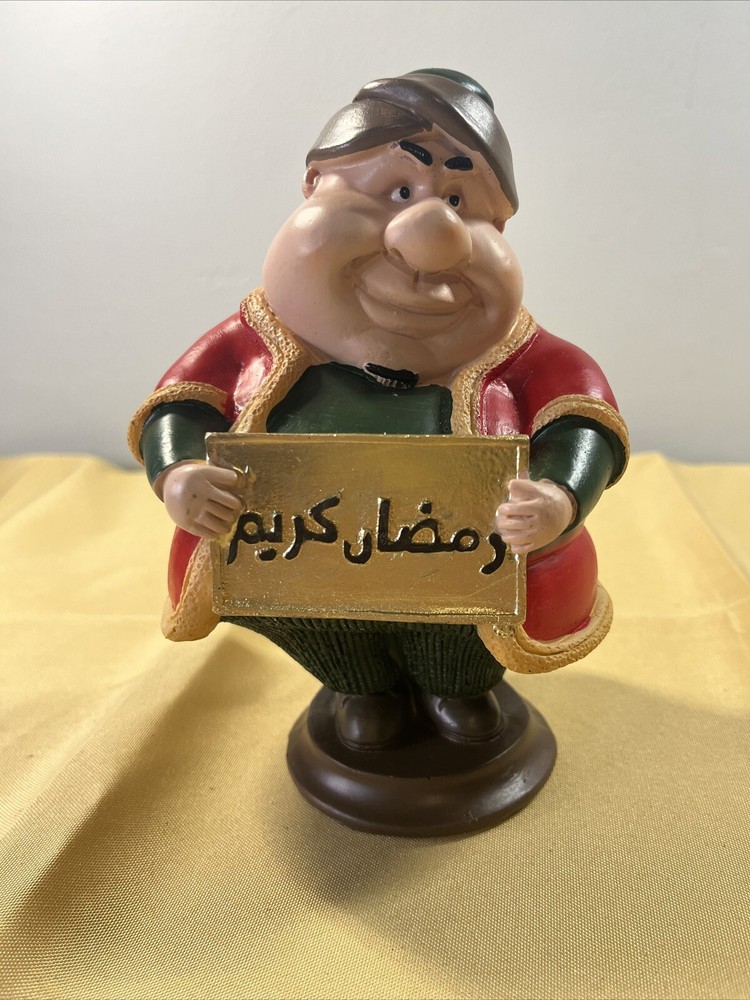 Ramadan Decoration - MBC FANANNIS - Ramadan Kareem