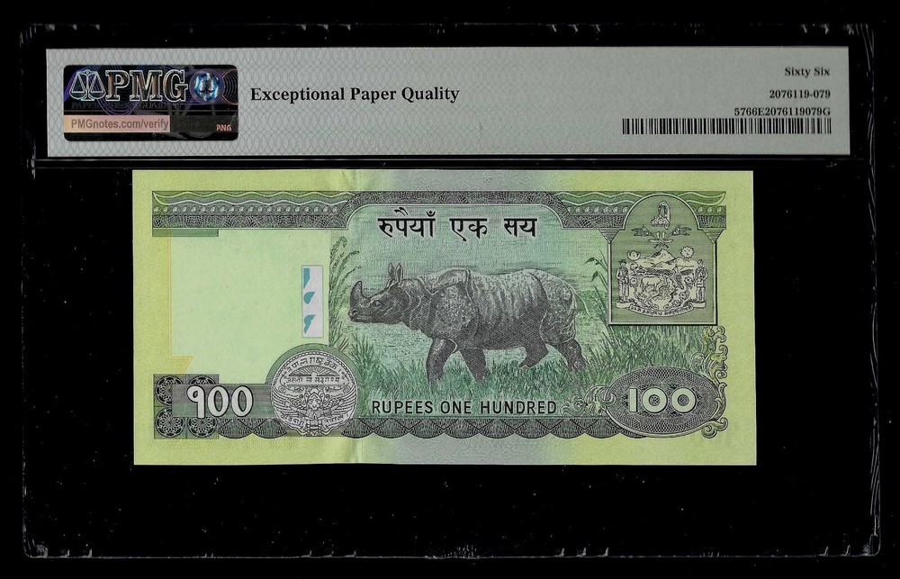 NEPAL | 100 Rupees | 2005 | P#57 | PMG-66