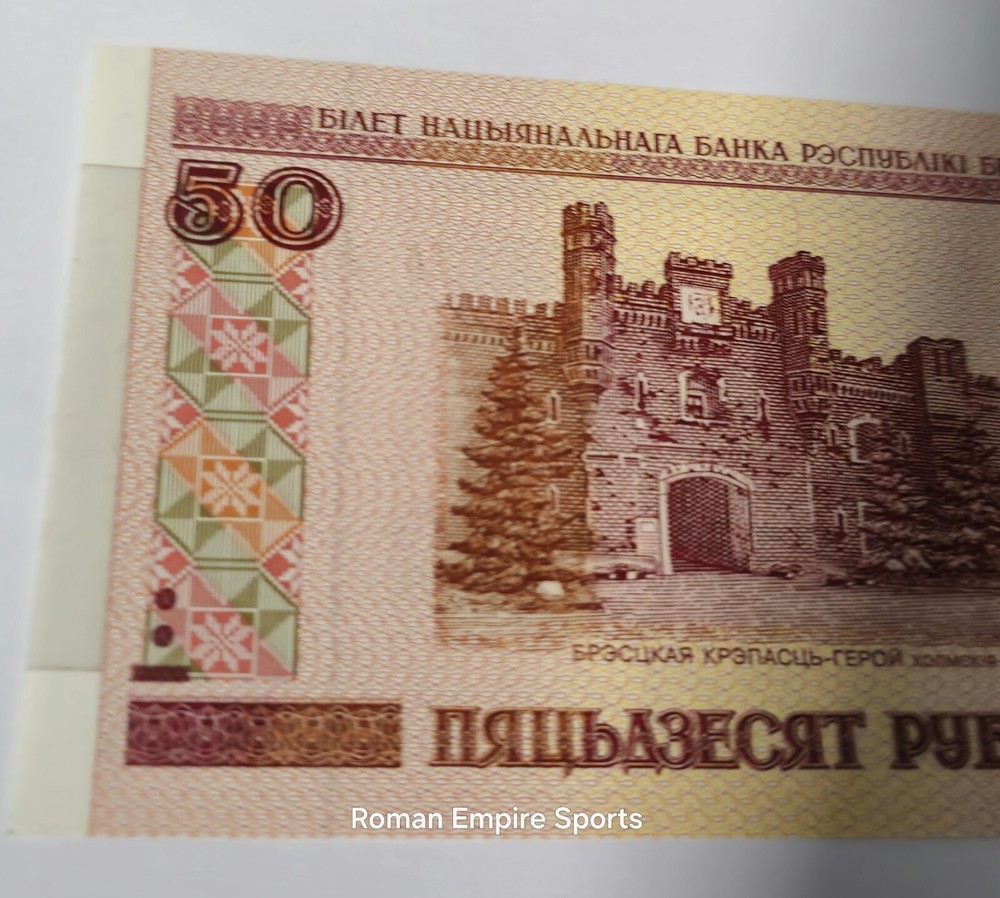 Belarus 50 Roubles 2000 UNC
